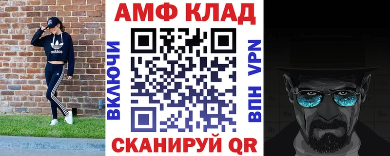 Amphetamine 97%  дарнет шоп  Апрелевка 