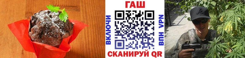 где продают Апрелевка это формула Canna-Cookies марихуана