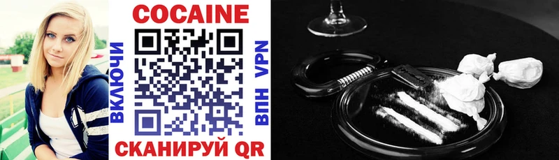 ОМГ ОМГ как войти  Апрелевка  КОКАИН VHQ 
