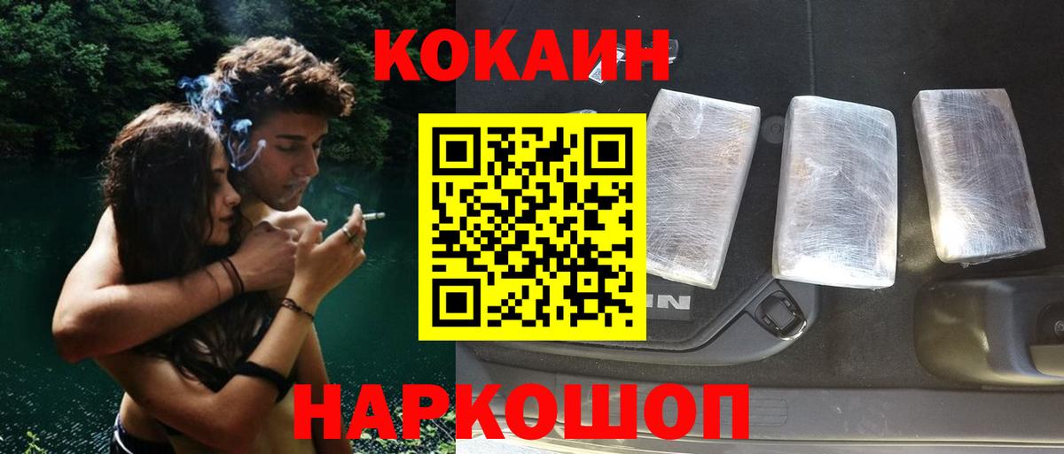Амфетамин кристаллы  ГАШ  MDMA  Где продают наркотики?  Каннабис  Апрелевка  COCAIN  Меф кристаллы  Codein 
