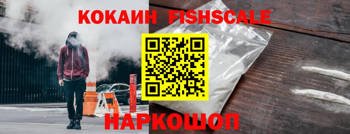 Cocaine Эквадор  Вход с VPN  Кокаин  Апрелевка  Кокаин Эквадор 