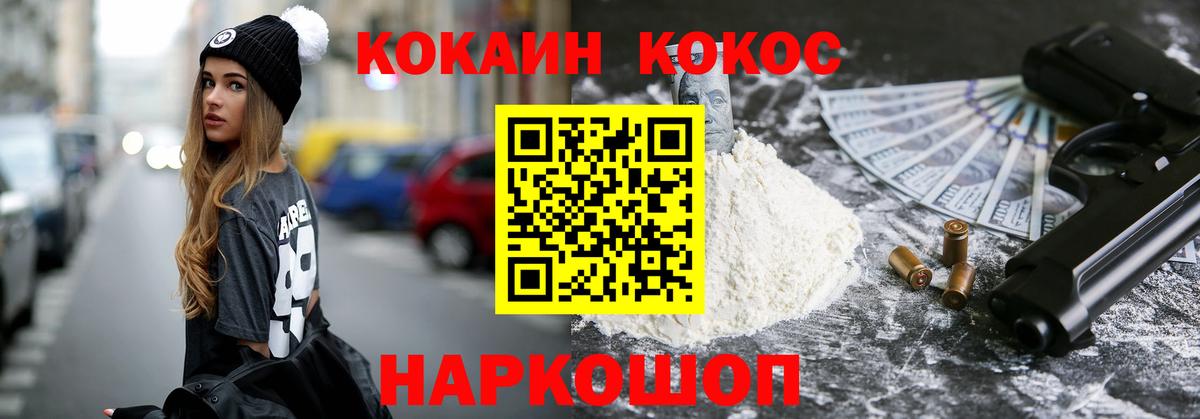 Меф кристаллы  МЕФ  MDMA  Кокаин  ГАШИШ  Апрелевка  Бошки Шишки  Вход с VPN 
