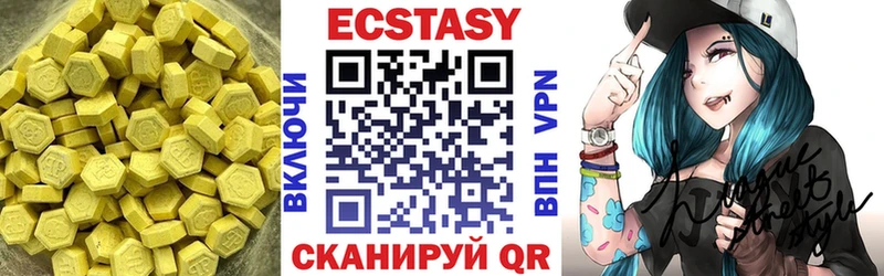 Ecstasy диски  сайты даркнета какой сайт  Апрелевка 