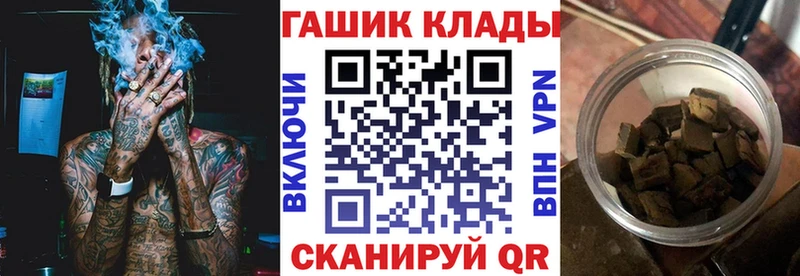 ГАШ убойный  площадка формула  Апрелевка  KRAKEN ссылка 