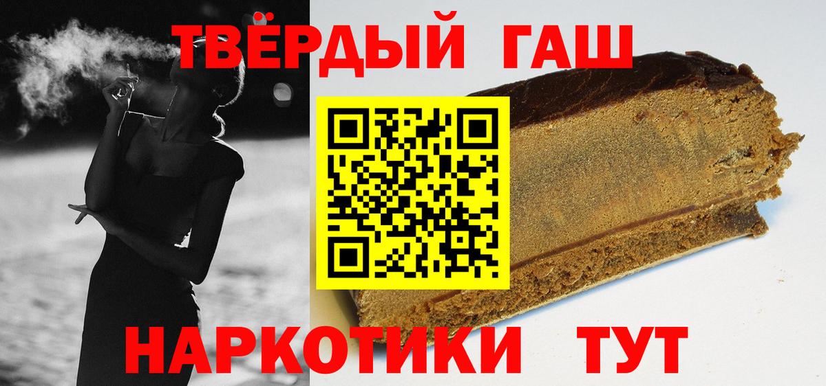 Гашиш индика сатива Апрелевка