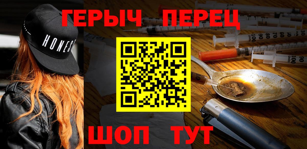 Апрелевка  Героин  Вход с VPN  Героин Heroin 