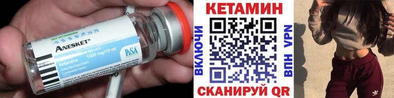 КЕТАМИН ketamine  магазин  наркотиков  Апрелевка 