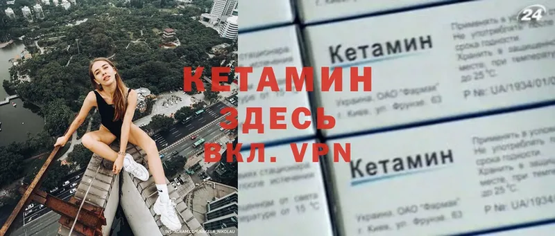 хочу наркоту  Апрелевка  КЕТАМИН ketamine 