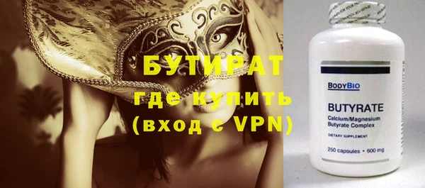скорость Осинники