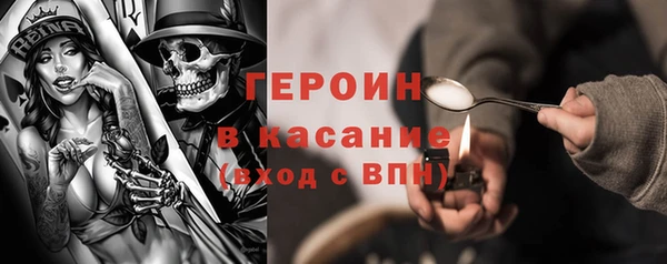 мдпв Слюдянка