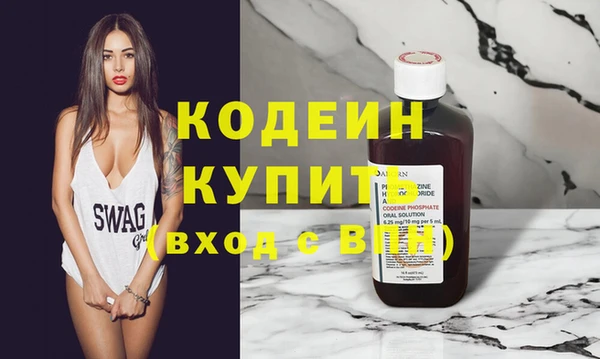 меф Осташков
