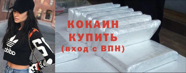 меф Осташков