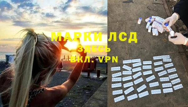 герыч Нязепетровск