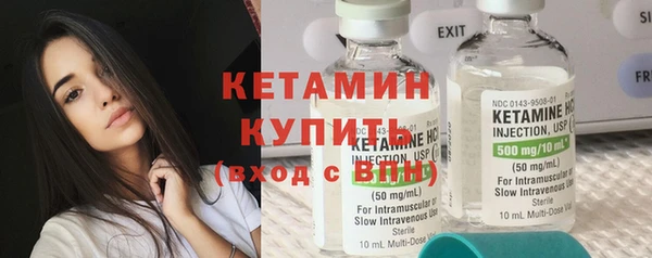 тгк Снежинск