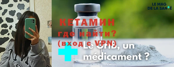 меф Осташков