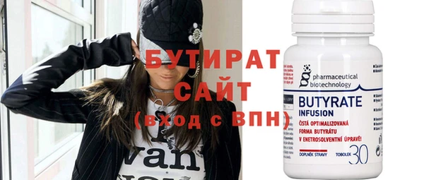 скорость Осинники