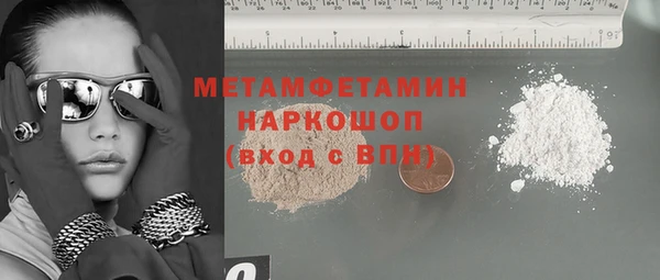 скорость Осинники