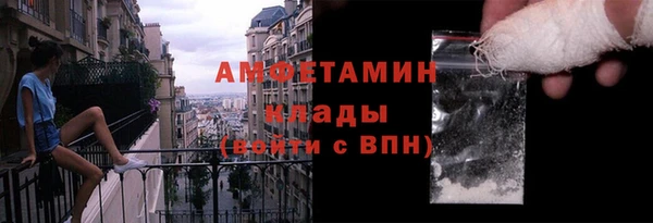 первитин Каменск-Шахтинский