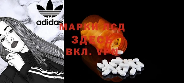 меф Осташков