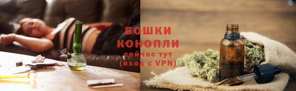 скорость Осинники