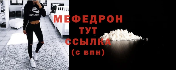 скорость Осинники