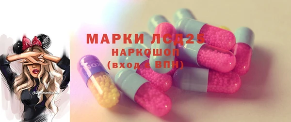 меф Осташков