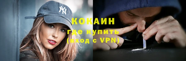 меф Осташков