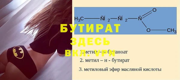 мдпв Слюдянка