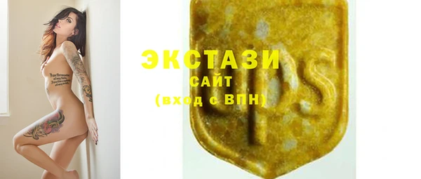 марки nbome Вязьма