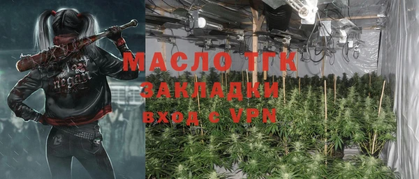 первитин Снежногорск