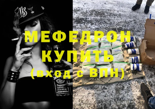 прущая мука Остров