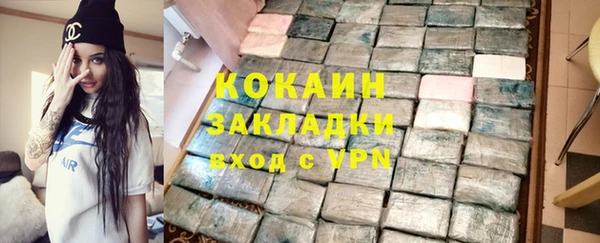 скорость Осинники