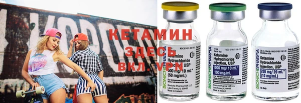 бутират Куйбышев