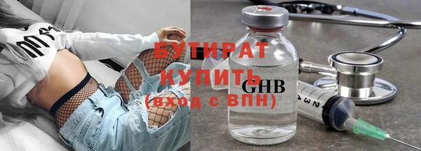 скорость Осинники