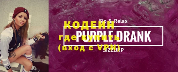 эйфоретик Кинешма