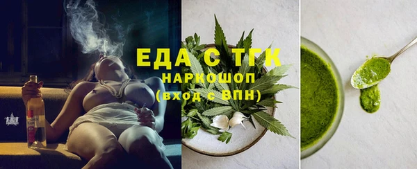 меф Осташков