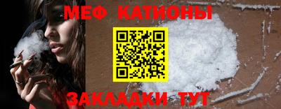 прущая мука Апшеронск