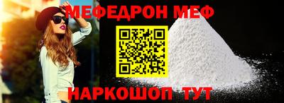 меф VHQ Апшеронск
