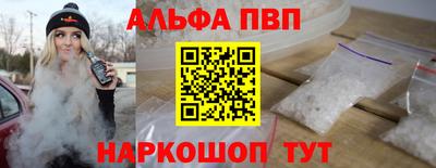 сатива Аргун