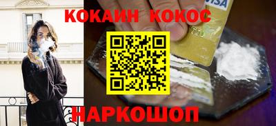 марихуана Аргун