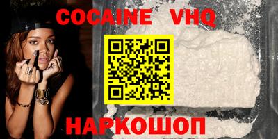 сатива Аргун