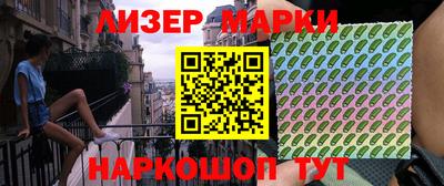 кокаин премиум Апрелевка