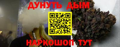 кокаин премиум Апрелевка
