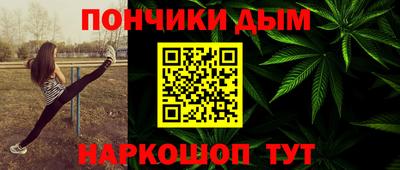 меф VHQ Апшеронск