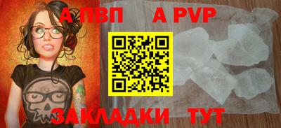 меф VHQ Апшеронск