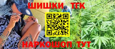 марихуана Аргун