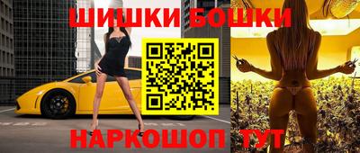 прущая мука Апшеронск