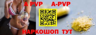 меф VHQ Апшеронск