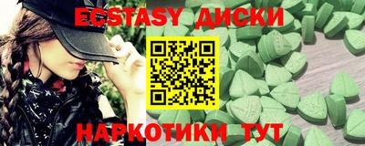 прущая мука Апшеронск