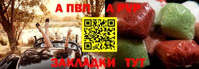 кокаин премиум Апрелевка